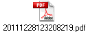 20111228123208219.pdf