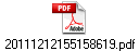 20111212155158619.pdf
