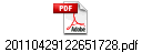 20110429122651728.pdf