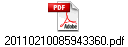 20110210085943360.pdf