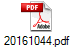 20161044.pdf