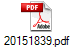 20151839.pdf